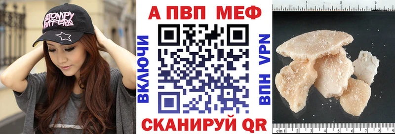 Купить закладку Амфетамин  A PVP  ГАШИШ  Лсд 25  Каннабис  Мефедрон  Боровск