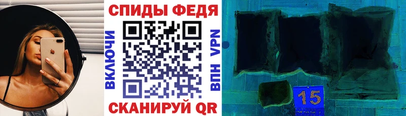 АМФ 97%  Купить где  Боровск 