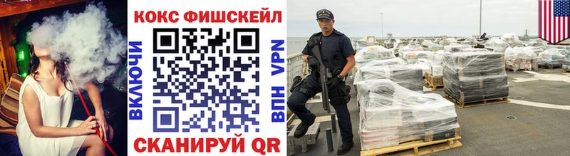Cocaine 97%  Купить  Боровск 
