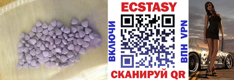 ЭКСТАЗИ Cube  Купить  Боровск 