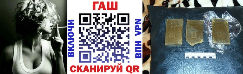 Купить где  Боровск  ГАШ гашик 