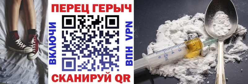 Купить где  Боровск  Героин герыч 