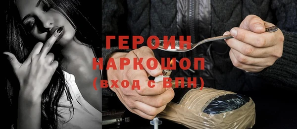 каннабис Каменногорск