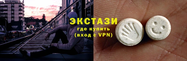 мефедрон VHQ Инта