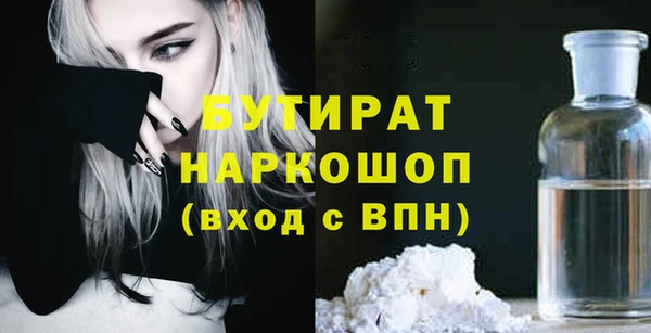 дживик Инсар