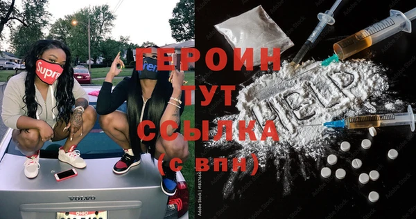 мефедрон VHQ Инта