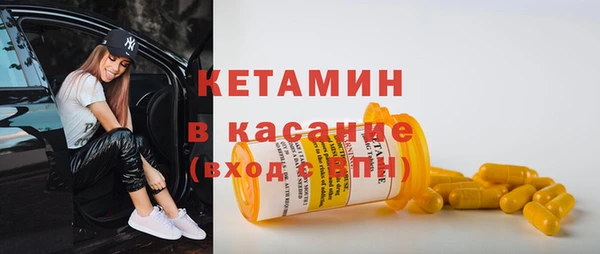 кокаин VHQ Каменка