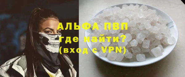 мефедрон VHQ Инта