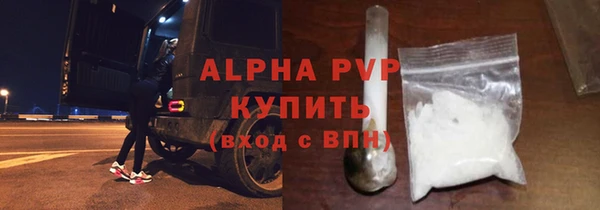 мефедрон VHQ Инта