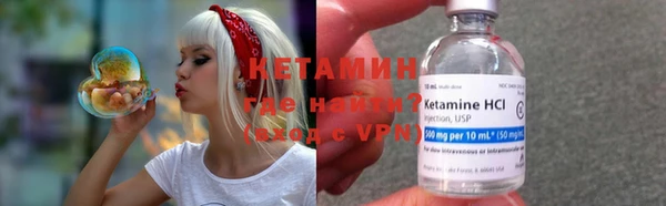 мефедрон VHQ Инта