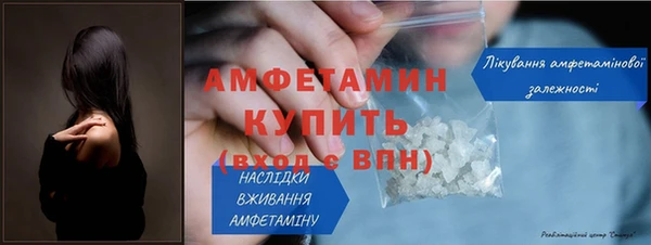мефедрон VHQ Инта