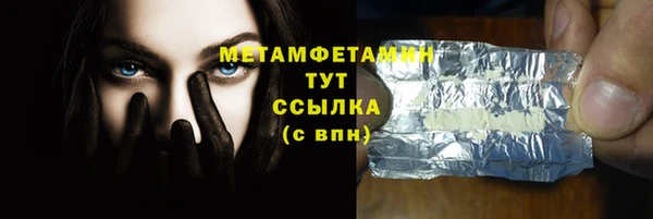 мет Иннополис