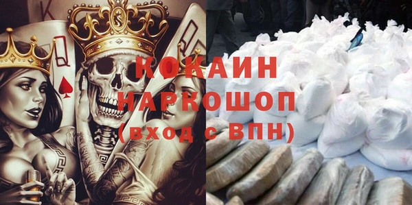 мефедрон VHQ Инта