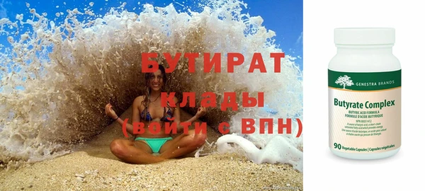 дживик Инсар