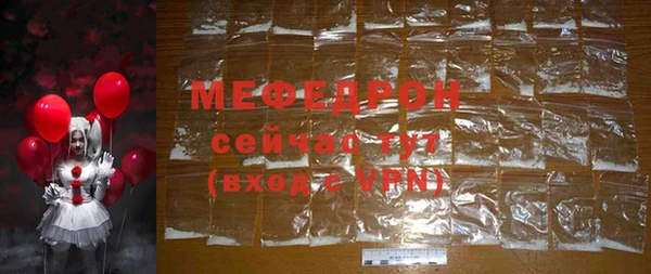 мефедрон VHQ Инта