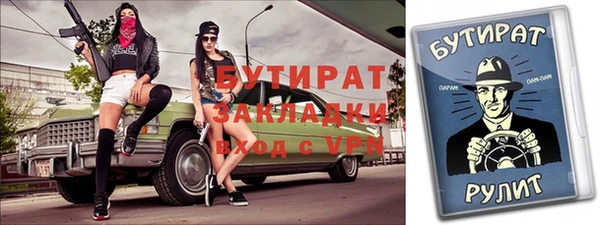 дживик Инсар