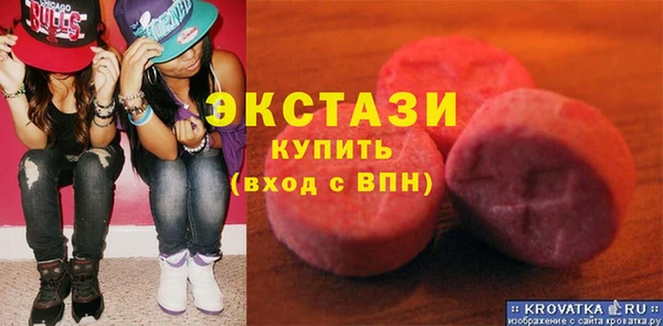 дживик Инсар