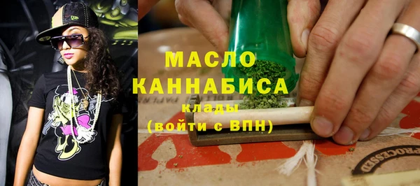 мефедрон VHQ Инта