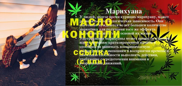 каннабис Каменногорск