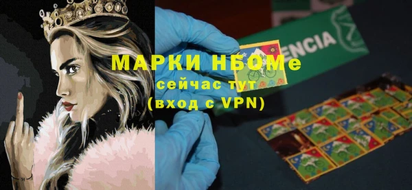 мефедрон VHQ Инта