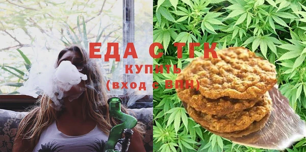 сатива Каменск-Шахтинский