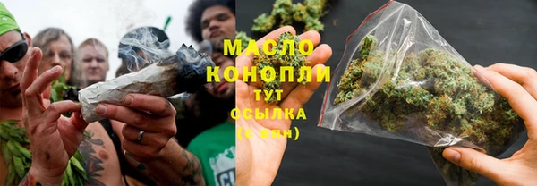 мефедрон VHQ Инта