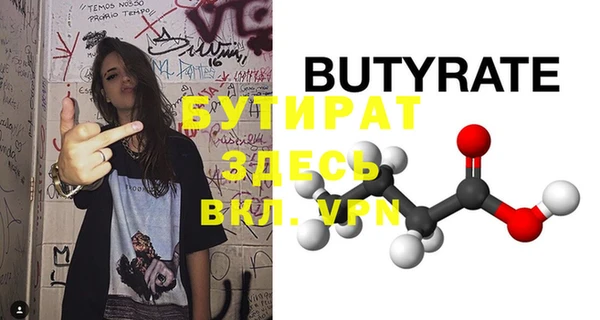 мет Иннополис