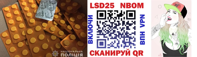 Купить  Боровск  LSD-25 экстази кислота 